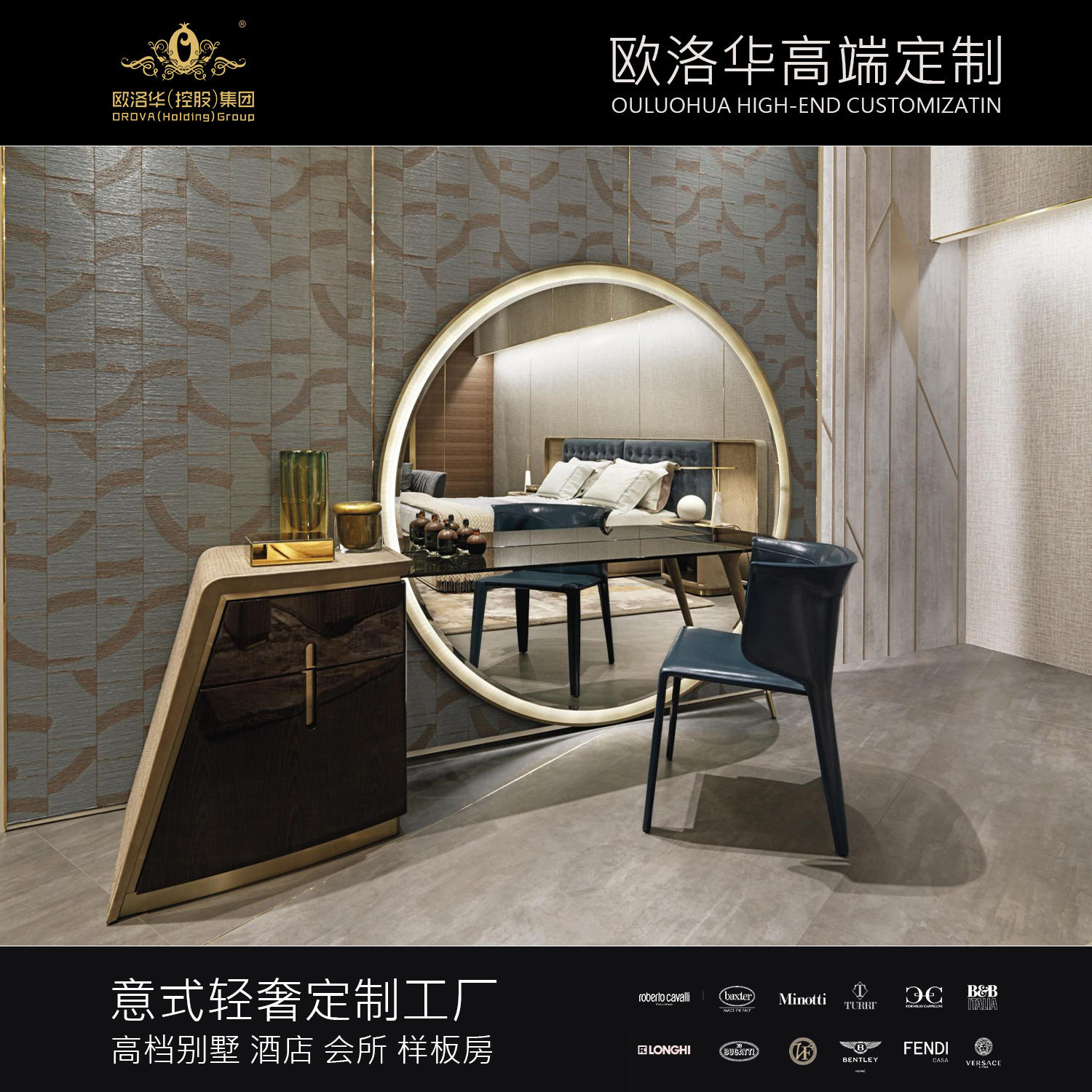 意式轻奢风梳妆台全身镜落地镜穿衣镜一体轻奢化妆台带实木妆台椅