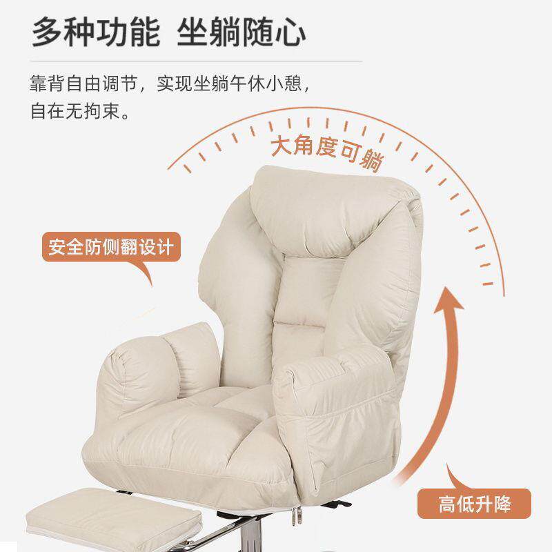 电脑椅老板务办公适椅子人可躺家用靠商背SPA舒久坐懒沙发