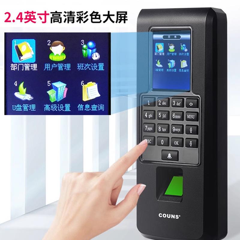 高优指纹禁考勤系统高U-F371指纹门禁考优勤C机门网络门F371禁机
