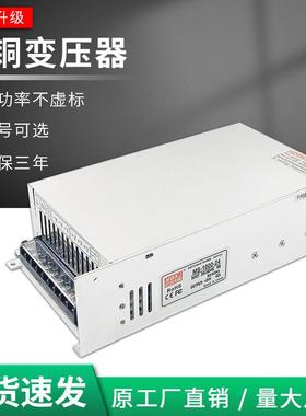 0明伟MS-1000W24V开关IDG电源12V36V48V6-0V10V22V直流可1调小体