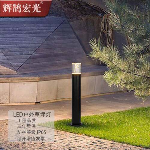 草形坪e灯l插d地户外GP-CP004防雨花园庭院灯别墅园林草地欧式圆