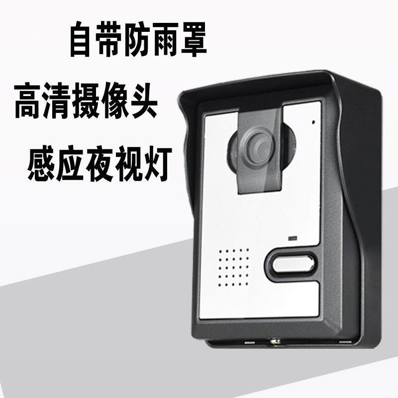 可视对门铃色门禁家用有线楼高清视频彩宇别墅带开锁7别墅可视讲