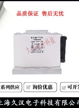 170M658/HKA7S962/7542/7031/7548/7034BU7SMANN熔断器保险丝FUSE