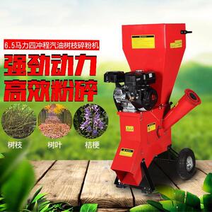 小型用粉碎机木材枝TMI碎树枝机木头破家机汽碎油立式碎枝机