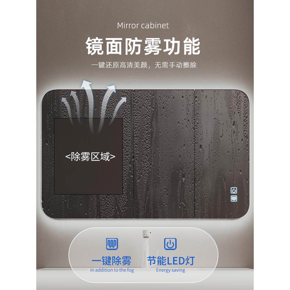 A9挂L新款实式木圆角浴室镜灯柜单独卫生间挂墙智能镜柜453带壁镜