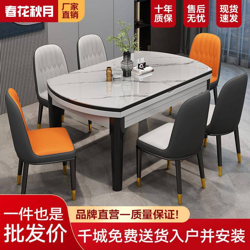 餐桌家叠用岩餐桌椅合现代简约小户型折组两PPO用方圆圆桌伸缩板