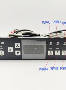 SF-2205冰控器天翔SF-0柜5Y冷藏冰柜SF-205风机化霜照明温除雾
