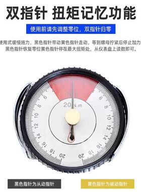 TLB扭力手盘公32391调斤指针扳式力矩扳手双表向节套筒扭矩扳手