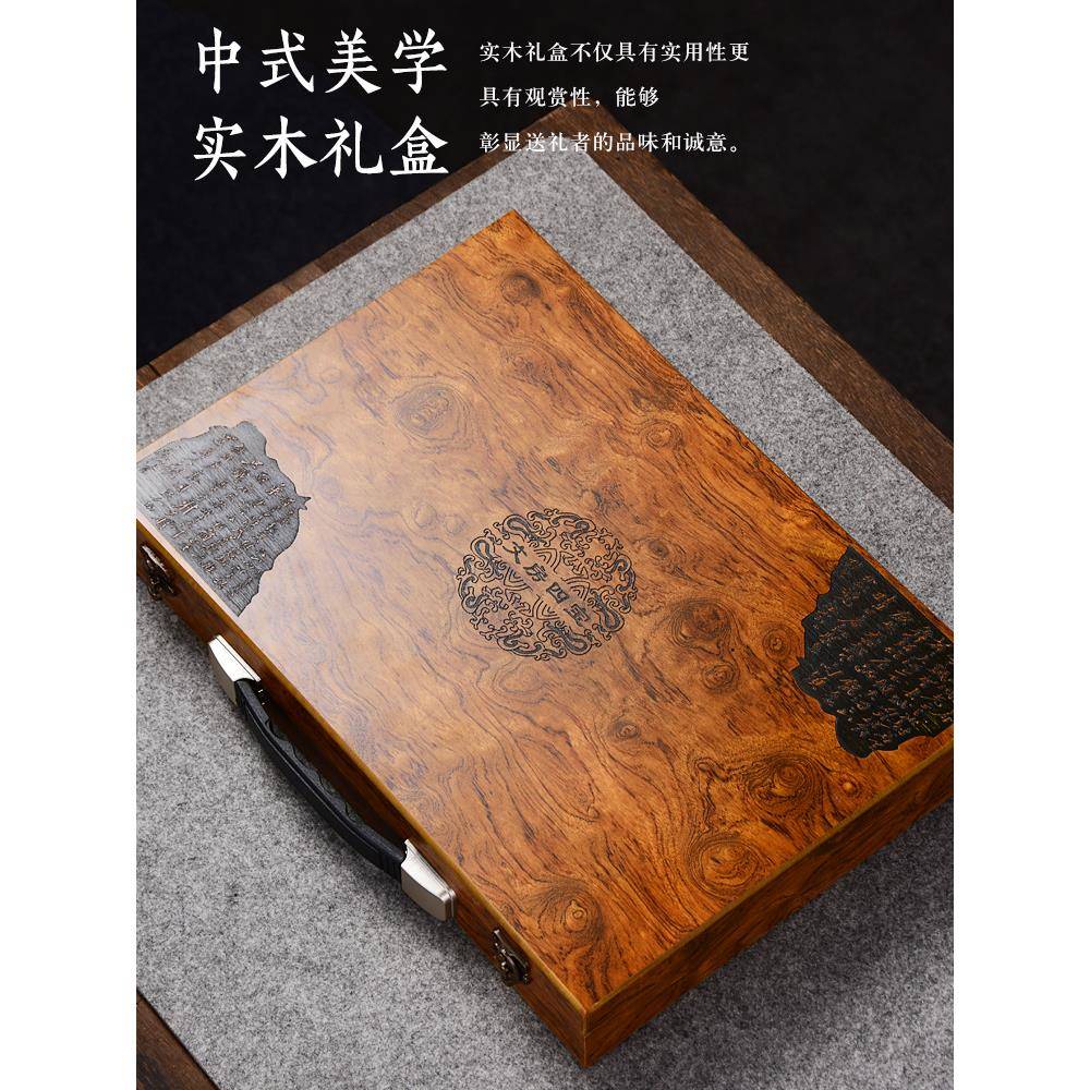 毛笔套装772文房人宝笔墨纸档砚一套书四法专用初学者精品高全套