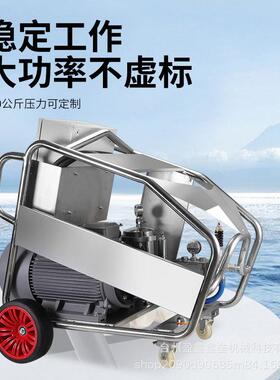 锈工业超高压清洗机80公斤38A0v洗车机R水640泵设备翻新0喷砂除船