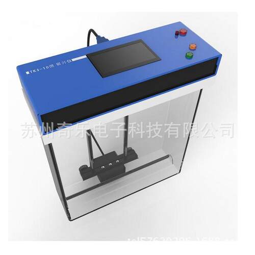 TK-10电动展开仪TK-20E全自动薄层色谱展开仪