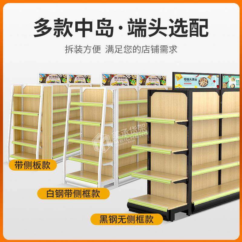 广州美承钢货架工木厂双面260中岛货便利店货架玩具超市架