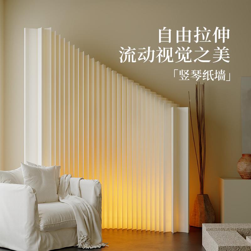 十断八纸隔断墙办公室挡客厅遮挡新板竖琴纸墙型隔板房间隔墙餐厅