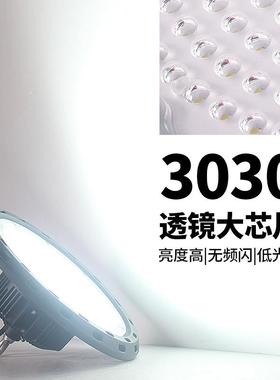 UFO飞碟灯业LED1矿50W工照库NNE明吊灯厂房仓车库高棚防水工灯厂