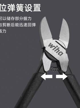 wia威汉黑森林LDE经典型塑料水0口16钳mm原装45851h多功能