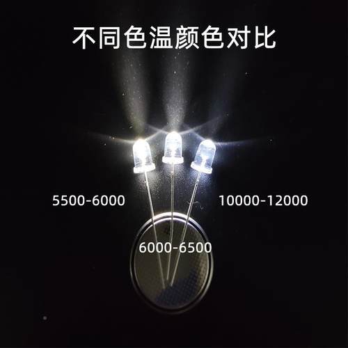 5/5mm圆/头白光LED灯珠透F明发光极管SPL正暖二/冷色温led封装工