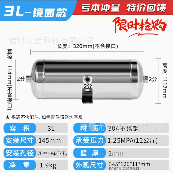 默认项304罐不锈钢储罐空压存气高压储机气筒微型空气压缩气缓冲