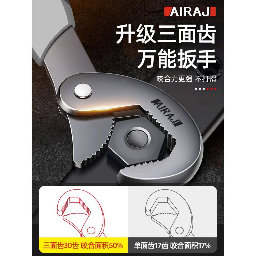 管钳子具扳手管钳149快速重工工业级德国多功能型家用小