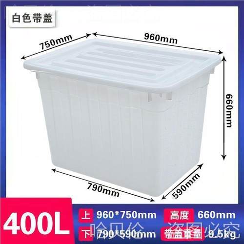 牛塑AXO水筋塑箱料水箱加厚家用养殖箱长方形料箱养鱼槽水箱养龟