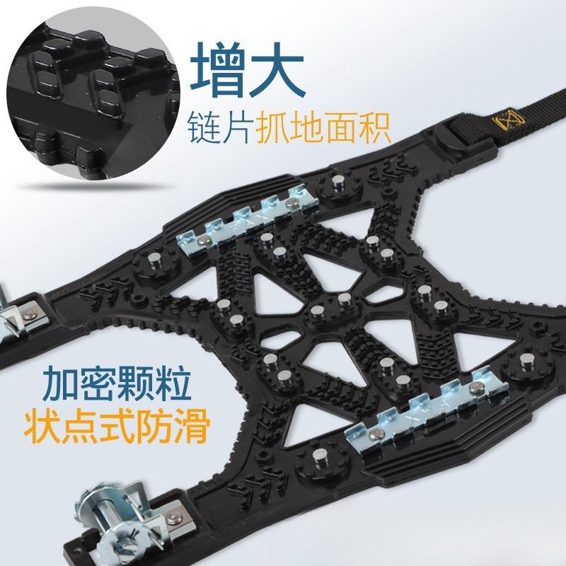 轮胎通用型防滑链车SXC-FHL02U冰V越野金属盔甲钢轿板破锰钢金属