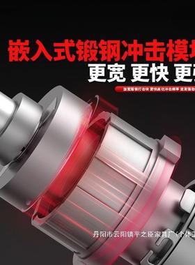 厂直销无刷子电动家SGY扳手大扭力多功套筒冲击扳手汽修能架工