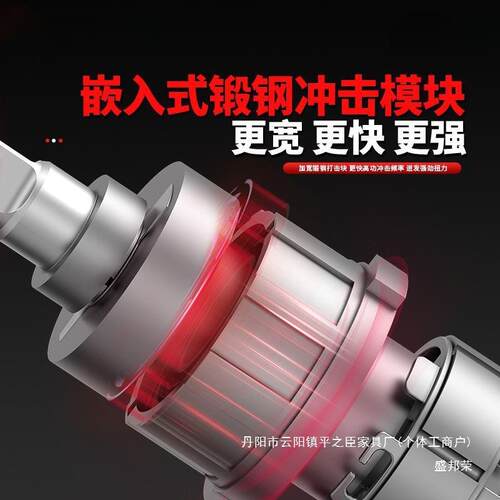 厂直销无刷子电动家SGY扳手大扭力多功套筒冲击扳手汽修能架工