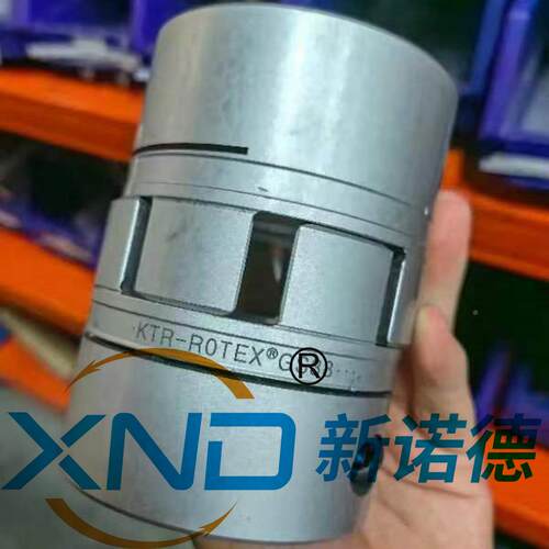 GXS德国原装无隙梅花联轴器K633TR-RO齿TE-GS42-ST-98S整HA/套不
