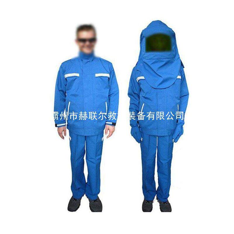 电力防施套防电弧服高压防电弧装电工作业LOZ护服防电弧工工作服