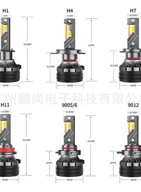 Q785W三管ed铜大灯H80H9H11led雾灯汽l车工h1h390作灯4300K600K