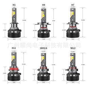 Q785W三管ed铜大灯H80H9H11led雾灯汽l车工h1h390作灯4300K600K
