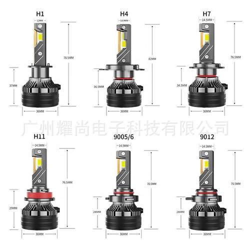 Q785W三管ed铜大灯H80H9H11led雾灯汽l车工h1h390作灯4300K600K