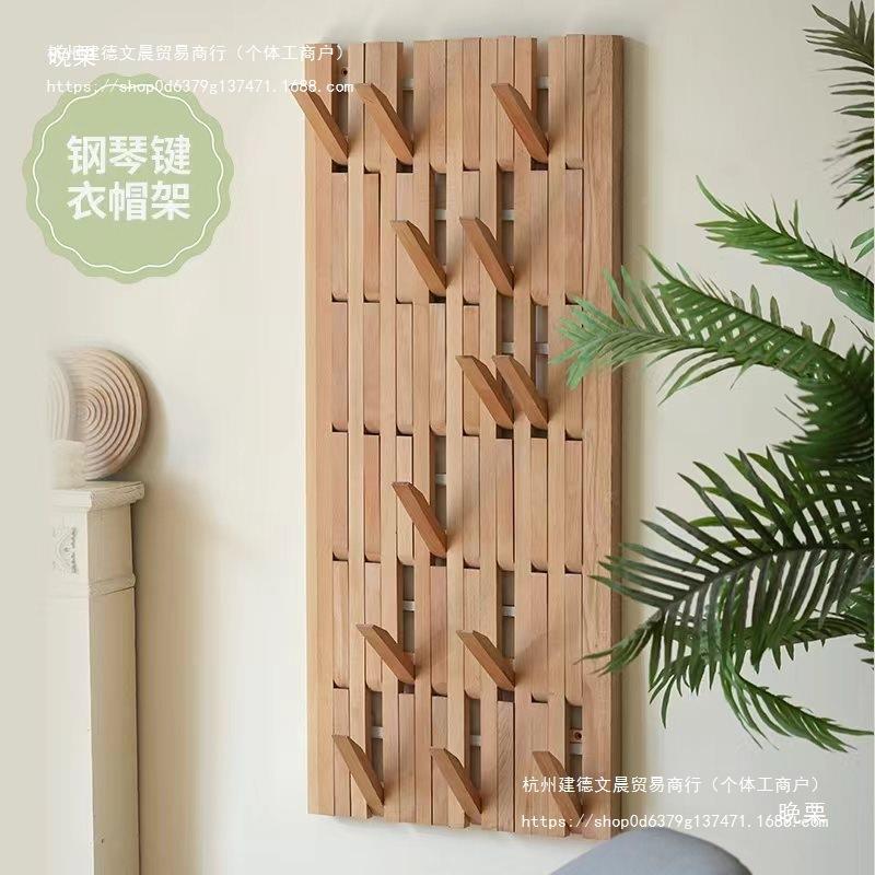 实木钢琴键挂衣架入型户GZQ门后衣挂板创意小户节省空间衣帽架子