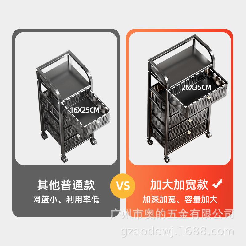 厨房收纳置物架落地架落地层多放物蔬菜果夹缝储柜多功能抽屉式水