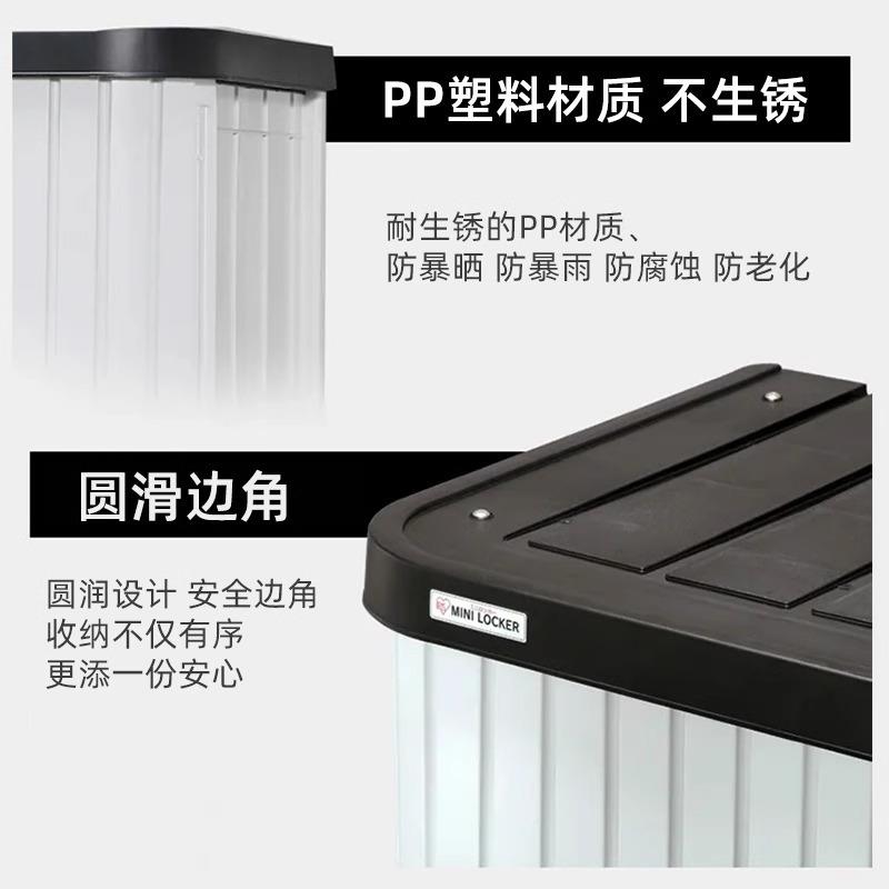 柜爱丽思户外台PK200储物收纳庭院防晒阳防工水杂物置物具架室外
