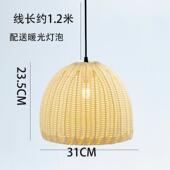 灯日竹编吊灯式 厅饭店茶室吊东餐南亚民宿卧室802手工藤艺编织灯