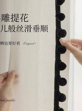 挽叶提花纱加黑美色毛球中装古色风白纱帘客厅CMM阳台卧室家学窗