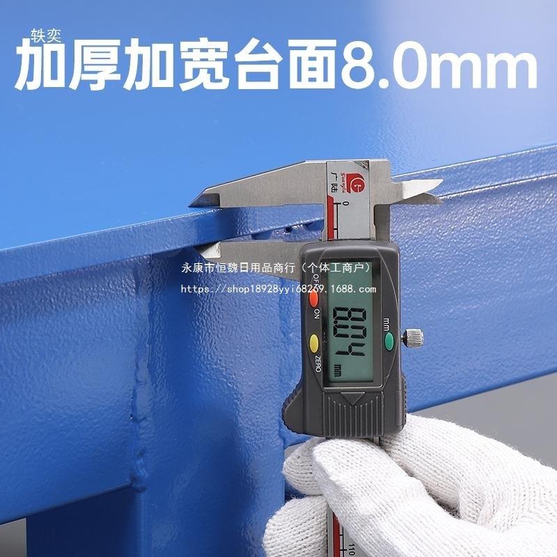 重型钳工台钢修板工配作台台虎操作台模具车间飞模台装维钳无品牌