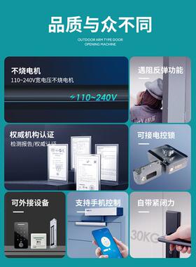 器川木电闭动CMD-100门自门动开门机感应开门器关器平开门机组电