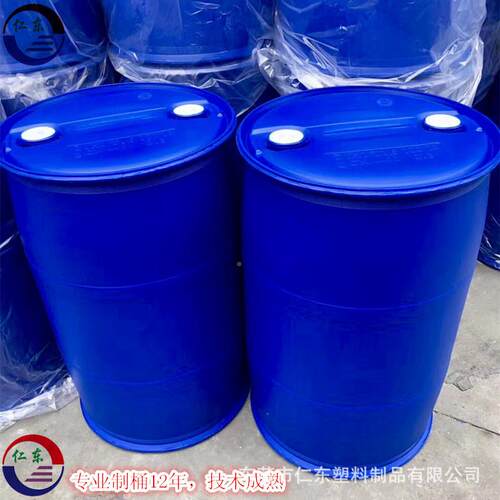 化升ZBW工桶002双环桶液体包装容器防漏耐摔胶水新桶料200L塑胶桶