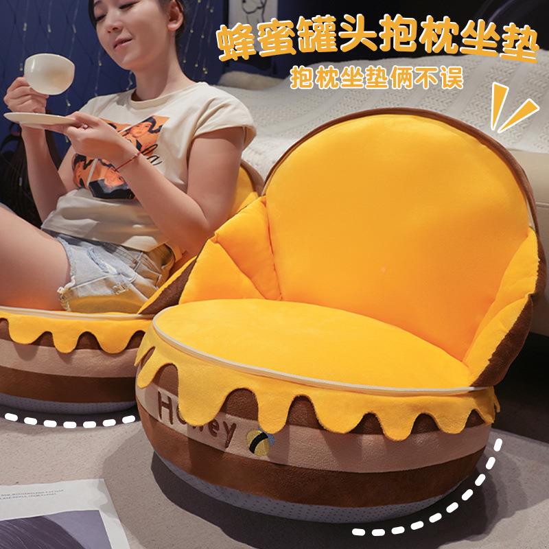 新可款蜂蜜罐头抱垫枕坐垫二合一抱可靠可坐20241015多场景用使蒲