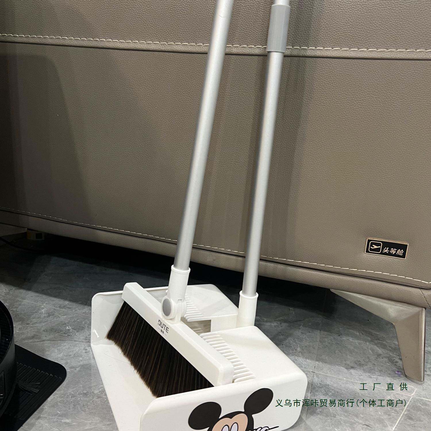 夹缝扫把箕套装家用扫簸地帚笤懒帚459组合扫撮2025新款捎把人垃