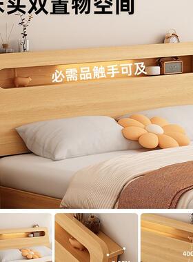 实木8床RGQ简约现床代1.5米双物人主卧1.m出租房家用储1.2米单人