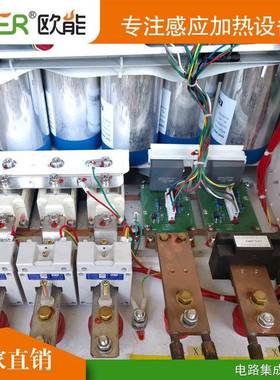 家直供高频感应加热DDR设备属金热理处高频感应加热厂机