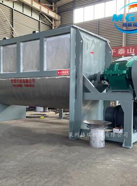 源头工厂卧粉式合搅拌合机肥料WHJ-2000淀化工粉体混设备大型卧式