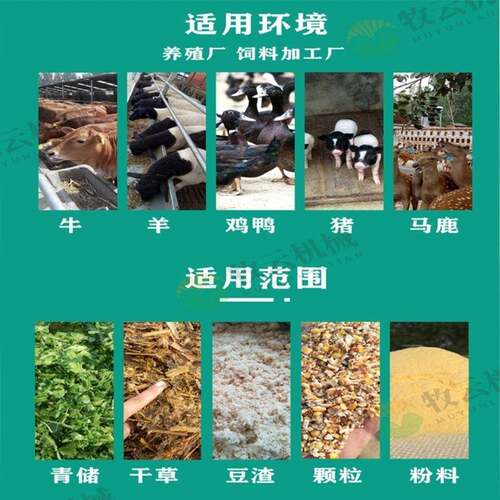 新款牛草料搅HSW拌机养殖场机混酒糟豆渣干械湿合卧式日粮揉丝羊