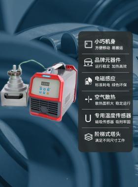 中诺携分体便塔式轴承加热器LD-5/TO6WRE/ZNL-13P齿圈内孔PLK加热