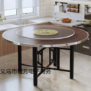 店厚木大圆桌加面实圆桌子台面家用酒可折叠桌架圆桌面板默认款圆