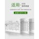 白打凭证打空印纸2401空白针式 40针式 针孔连80克单层记会计财务账