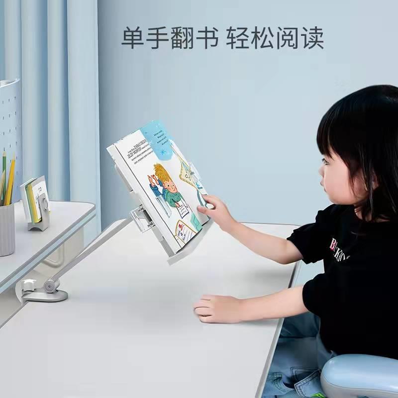 AAP-7VCP-7VC学习桌定阅读架放书夹支架书固器可调节旋转金属读托