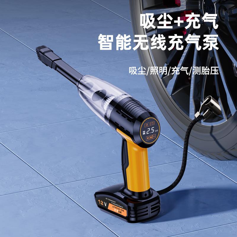车载式吸尘器无尘线手持式大功泵率吸尘780器充气泵打气便携吸机